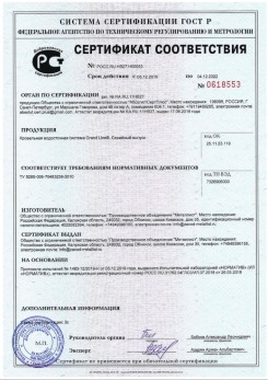 2019.07.09 Вольск - Щебень из плотных пород для строительных работ, смеси фракций.